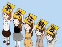 无锡和杰织印有限公司