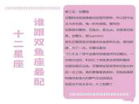 无锡和杰织印有限公司