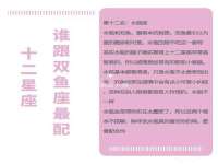 无锡和杰织印有限公司