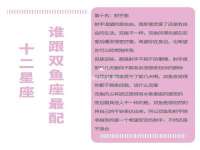 无锡和杰织印有限公司