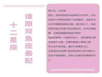 无锡和杰织印有限公司