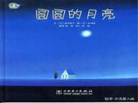 无锡和杰织印有限公司