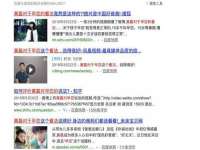 无锡和杰织印有限公司