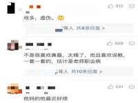 无锡和杰织印有限公司