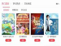 无锡和杰织印有限公司