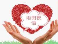 无锡和杰织印有限公司